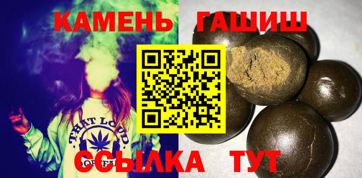 ГАШИШ гашик Саратов