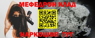 прущие крисы Пушкино
