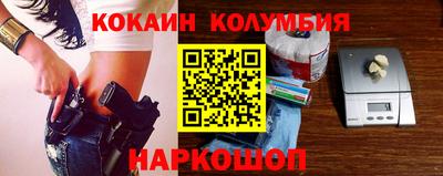 прущие крисы Пушкино
