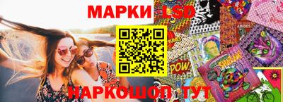 прущие крисы Пушкино