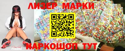 прущие крисы Пушкино