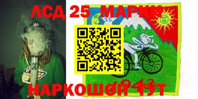 прущие крисы Пушкино