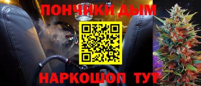 прущие крисы Пушкино
