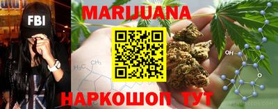 прущие крисы Пушкино