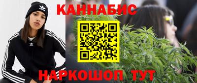 прущие крисы Пушкино