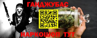 прущие крисы Пушкино