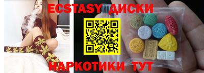 mdma Пугачёв