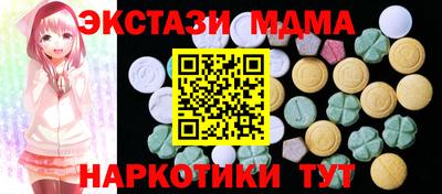 прущие крисы Пушкино