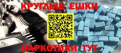 mdma Пугачёв