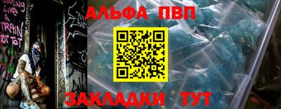 прущие крисы Пушкино