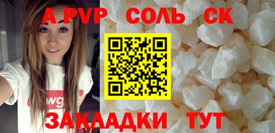 прущие крисы Пушкино