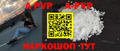 mdma Пугачёв