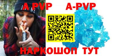 прущие крисы Пушкино