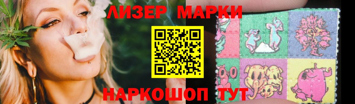 Саратов  ЛСД экстази ecstasy  LSD-25 экстази ecstasy  ЛСД экстази  Вход с VPN 