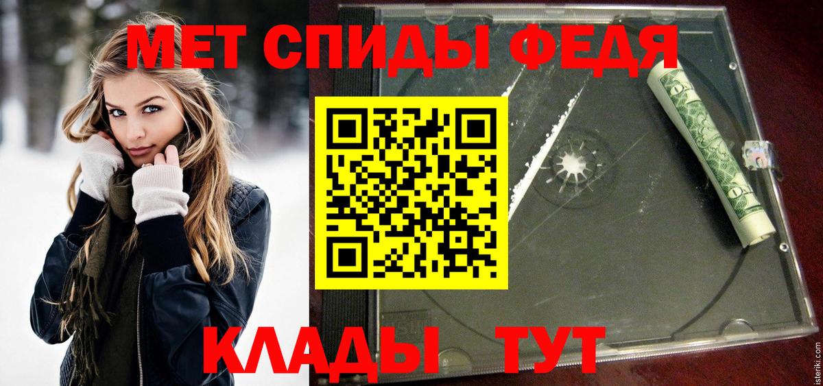 Метамфетамин Декстрометамфетамин 99.9%  Метамфетамин Декстрометамфетамин 99.9%  Саратов  Вход с VPN 
