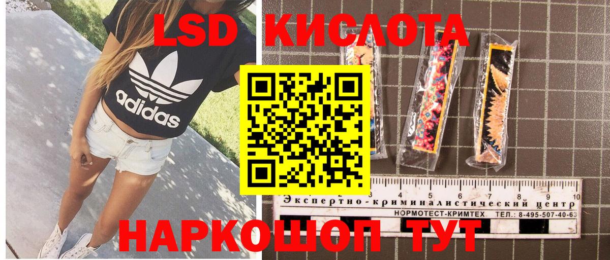 Марки N-bome 1,5мг  Вход с VPN  Саратов 
