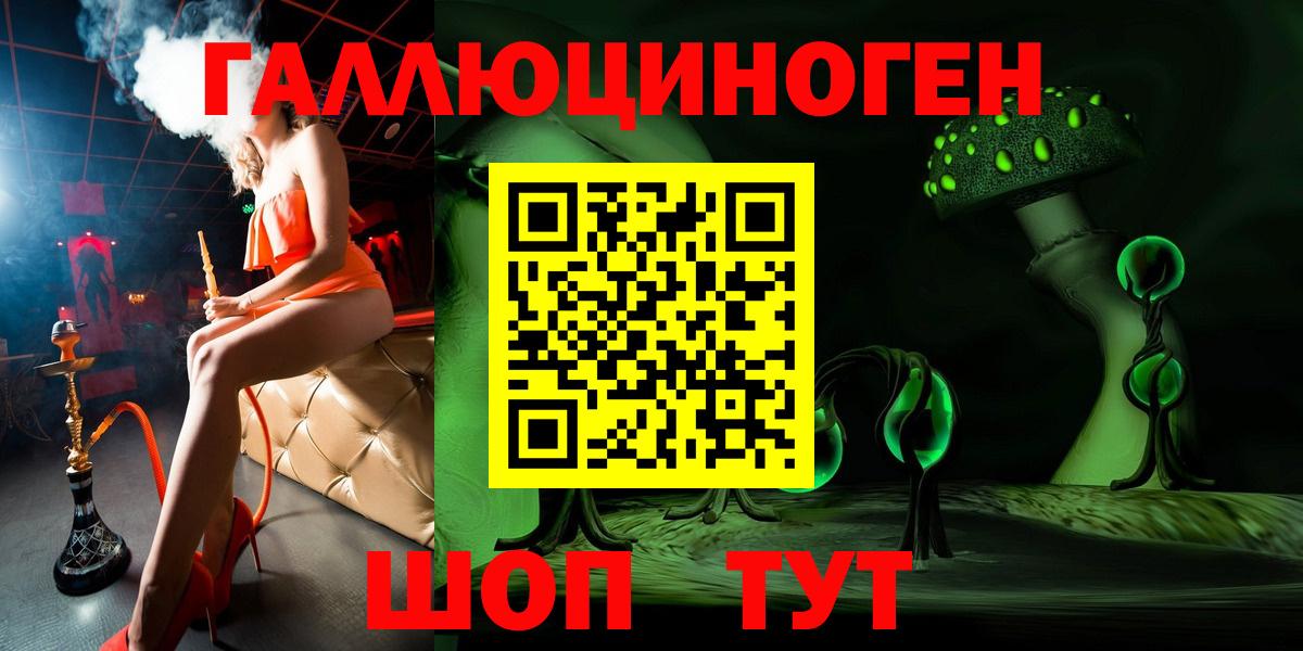 Галлюциногенные грибы мухоморы Саратов