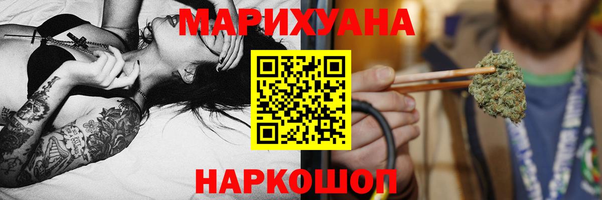 Марихуана конопля  Шишки марихуана AK-47  Марихуана LSD WEED  Саратов  Бошки Шишки марихуана  Вход с VPN 